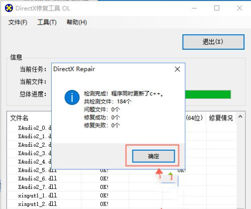 找不到msvcr120.dll是什么意思