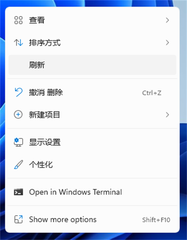 怎么隐藏win10回收站