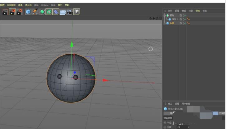 c4d头部建模教程