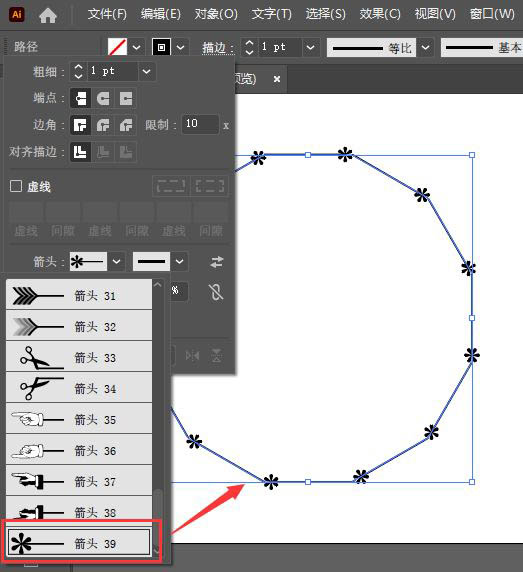 ai怎么制作小清新花纹边框图案