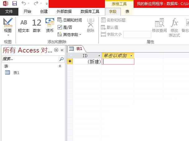 access数据库 图片