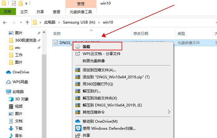 win10 消费者版本和商业版本区别