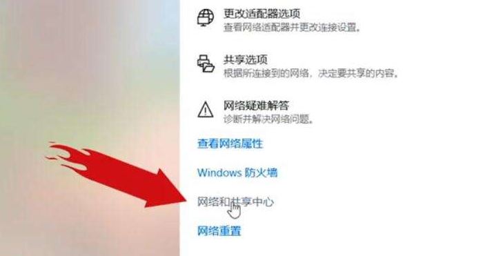 win10重装怎么联网