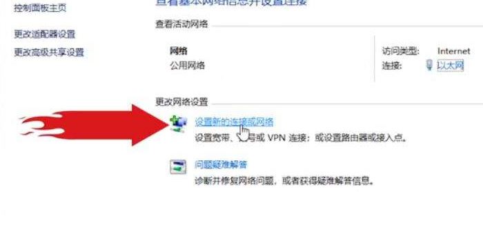 win10重装怎么联网