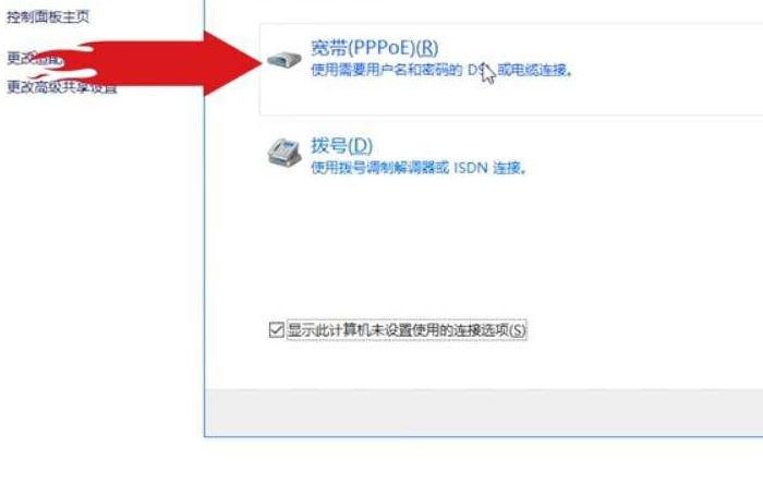 win10重装怎么联网