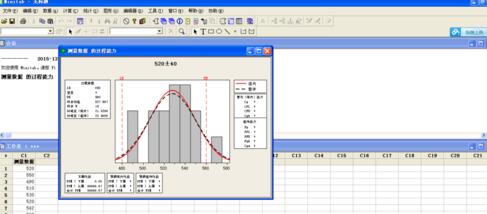minitab正态分布图操作步骤
