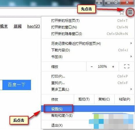 谷歌浏览器无法打开网页是什么原因