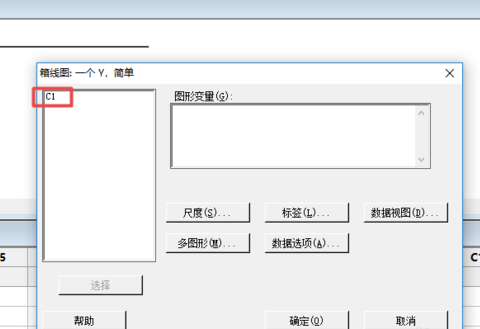 minitab箱线图横坐标顺序排列