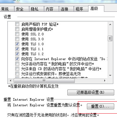 网易uu加速器充值界面打不开