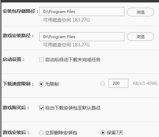 腾讯游戏加速器正版官网最新版