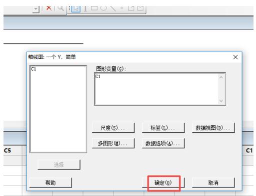 minitab箱线图横坐标顺序排列