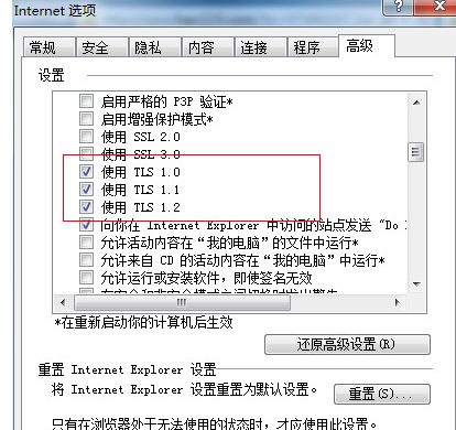 网易uu加速器充值界面打不开