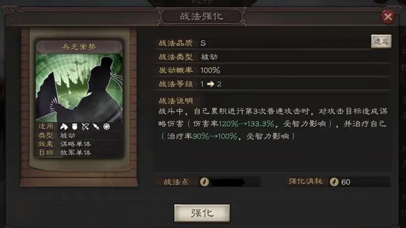 三国志战略版s3霸业包怎么抽武将