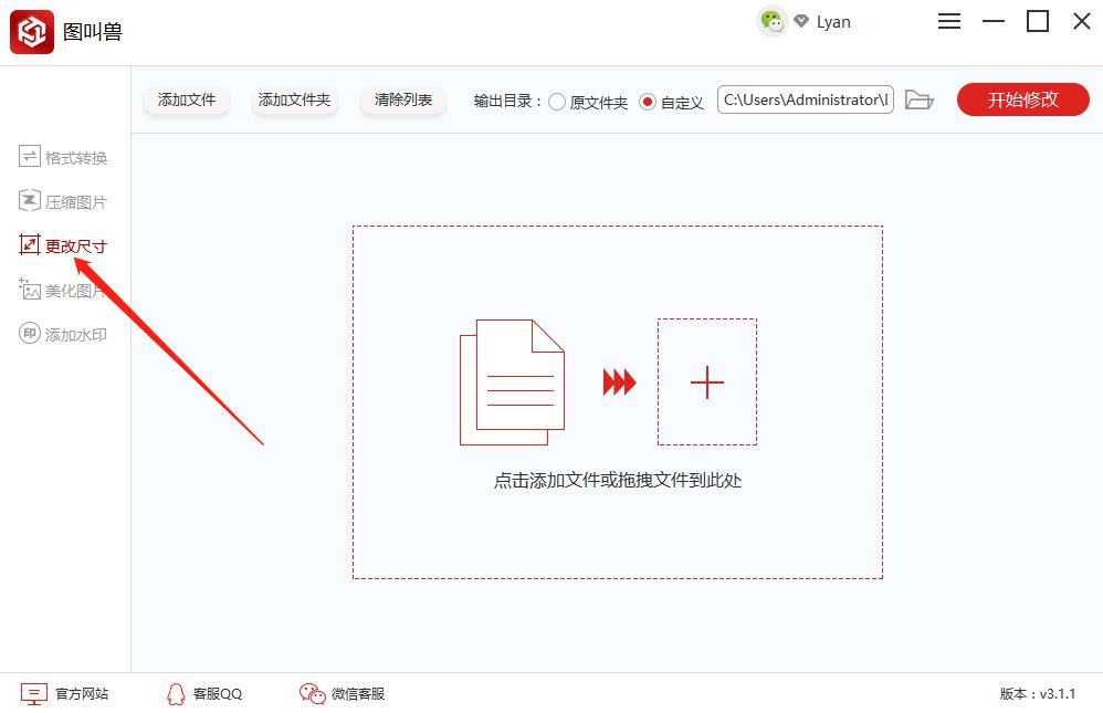 如何给图片批量改名