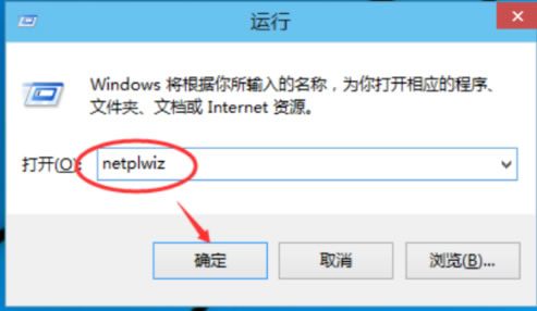 win10删除开机密码后不能进入系统了