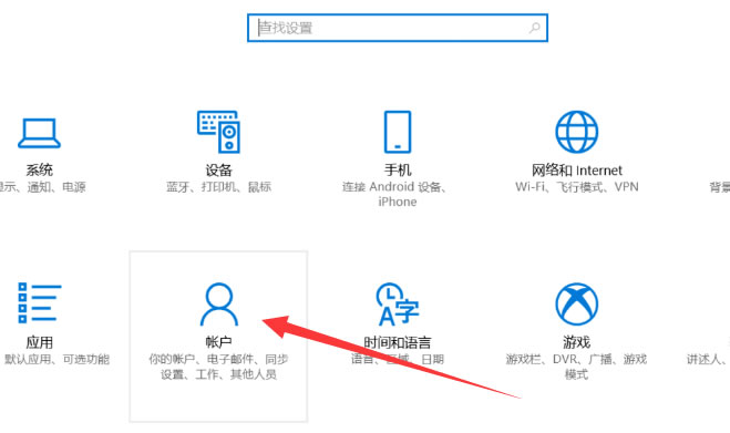 win10删除开机密码后不能进入系统了