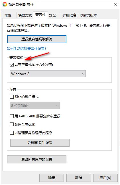 w10专业版玩游戏