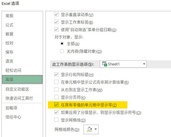 excel中制作报表有哪些技巧呢