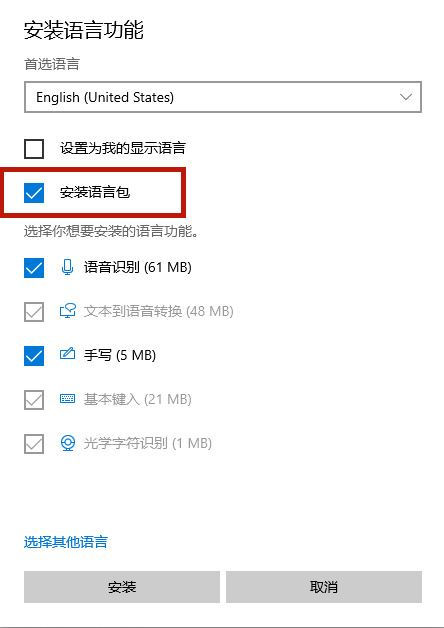 windows10玩游戏输入法老弹出