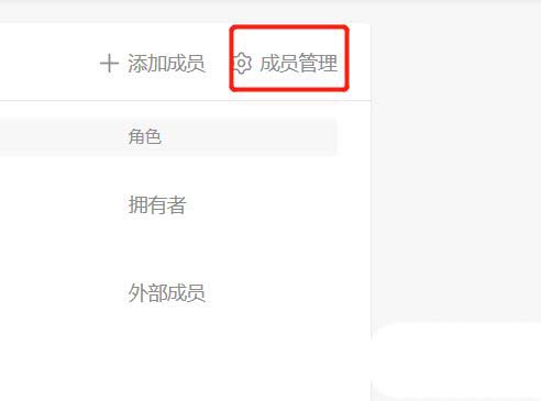 teambition怎么创建项目