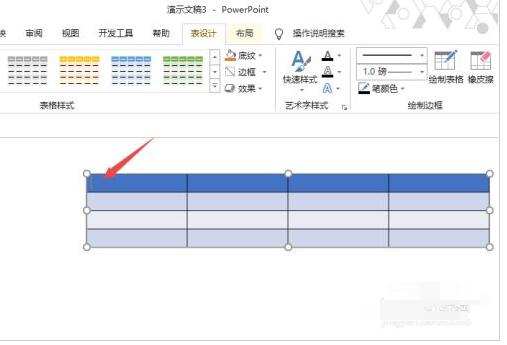 ppt如果制作表格