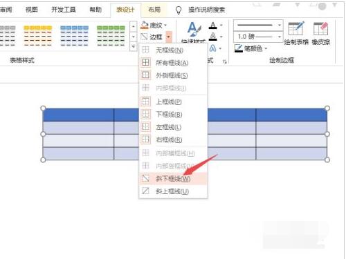 ppt如果制作表格