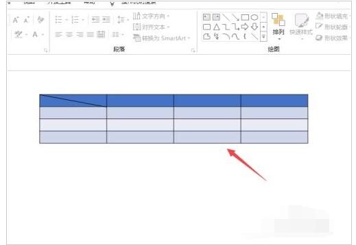 ppt如果制作表格