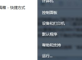 win7系统c盘满解决方法