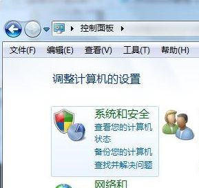 win7系统c盘满解决方法