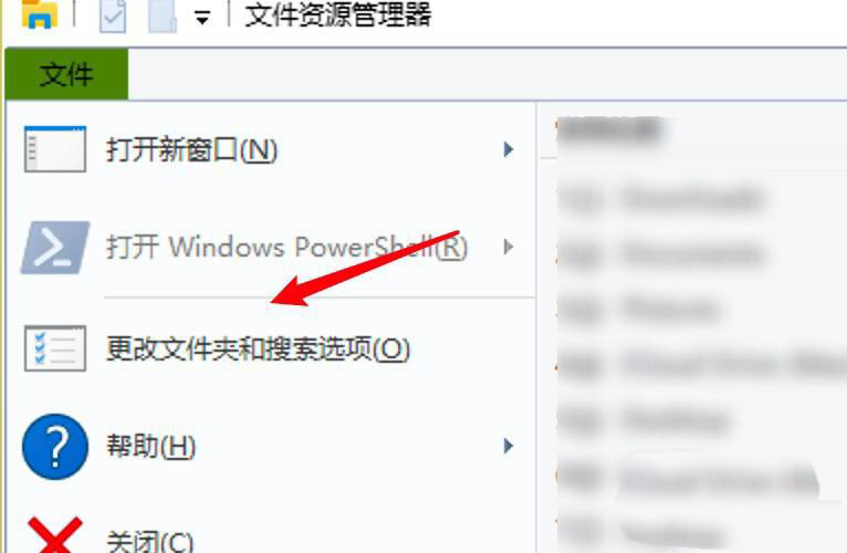 windows单击打开文件夹