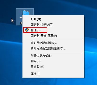 win7找不到移动硬盘完美解决方法