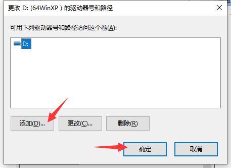 win7找不到移动硬盘完美解决方法