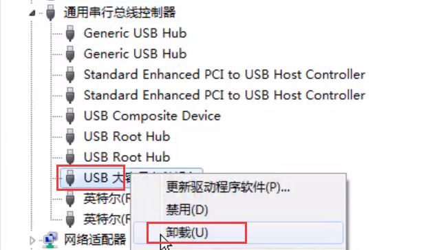 win7找不到移动硬盘完美解决方法