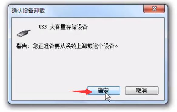 win7找不到移动硬盘完美解决方法