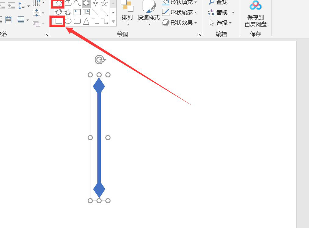 ppt雪花效果图