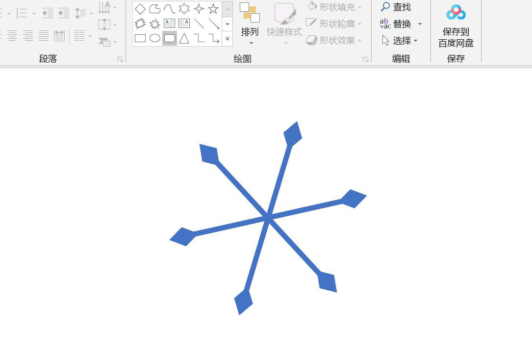 ppt雪花效果图