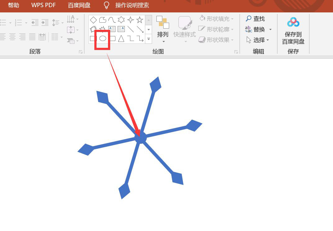 ppt雪花效果图