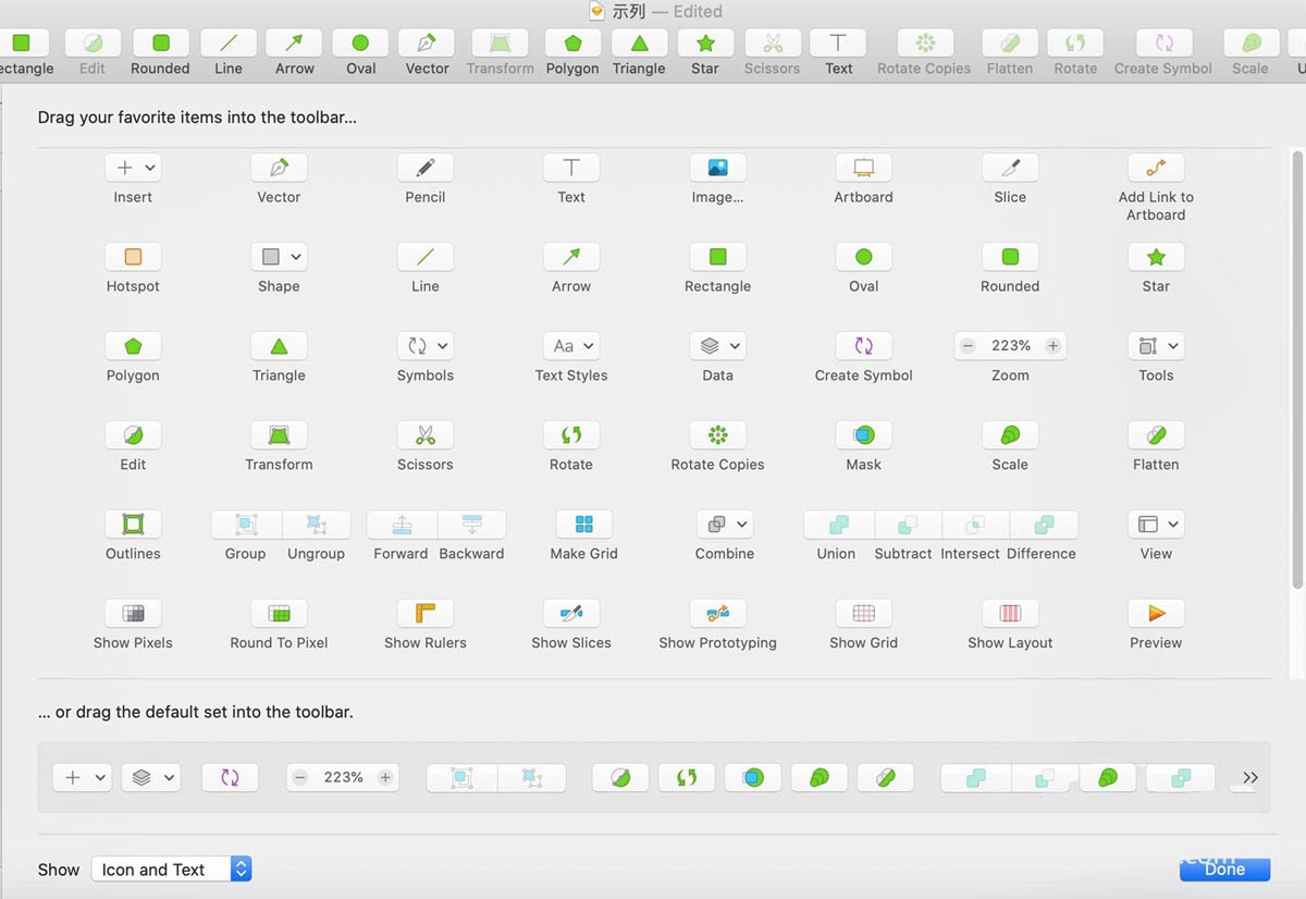 sketch自定义工具栏怎么设置