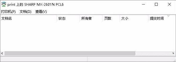 win7连接打印机错误代码0x0000011b