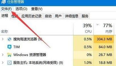 windows11没有桌面