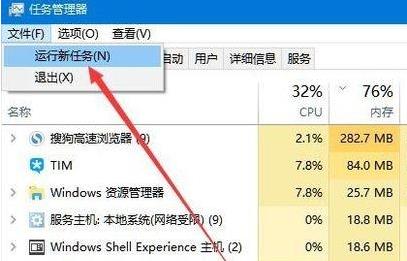 windows11没有桌面