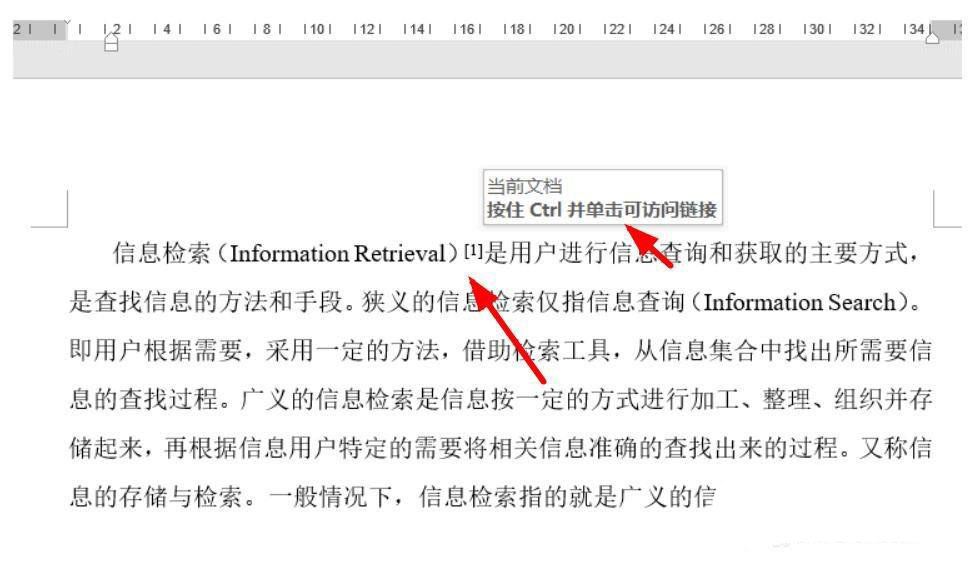 如何在word里加参考文献格式序号