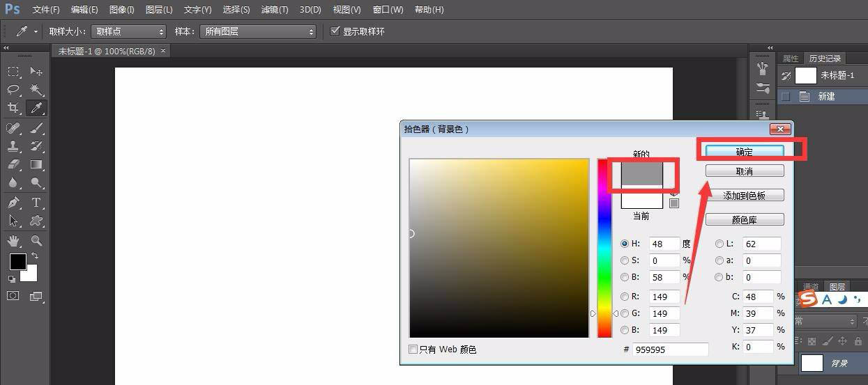 ps如何制作立体字渐变影子图片