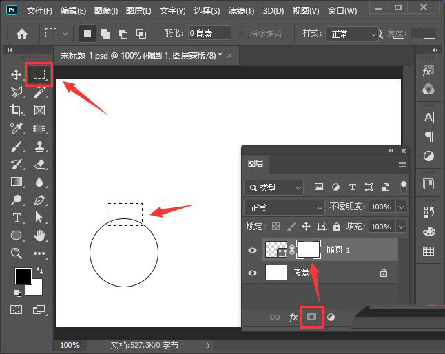 ps设计淘宝主图的步骤