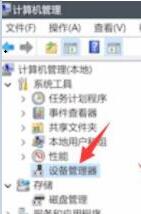 win11指纹识别没有了