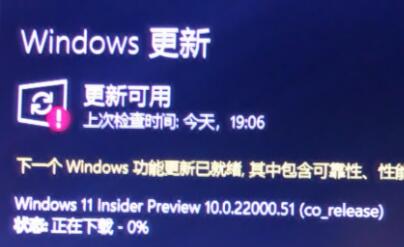 win11下载卡在100