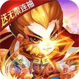 大话许仙送充版