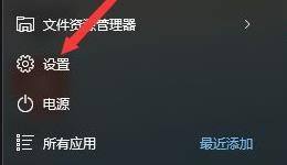 windows 11怎么恢复出厂设置