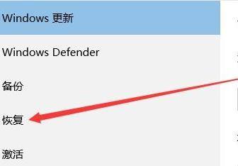 windows 11怎么恢复出厂设置