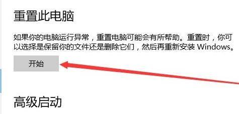 windows 11怎么恢复出厂设置